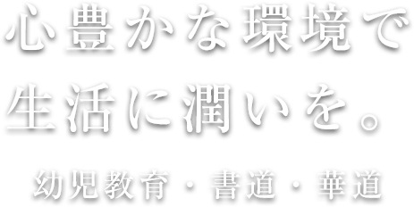 かがわスタディスクール